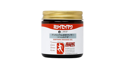 Japanese Soothing Massage Gel
